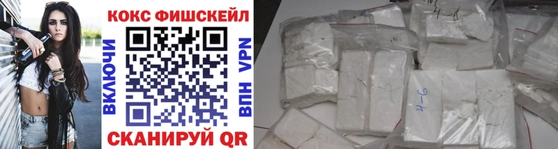 Cocaine Колумбийский  Купить закладки  Набережные Челны 