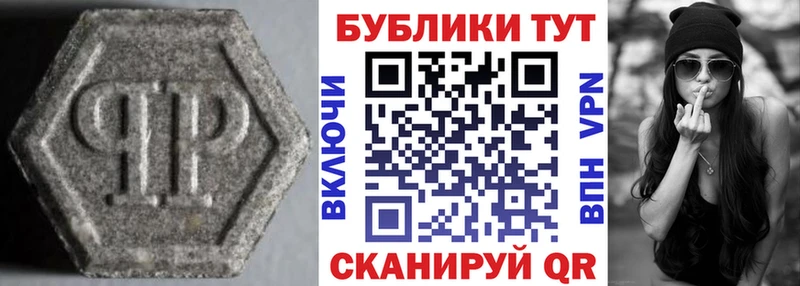 Купить где  Набережные Челны  Экстази louis Vuitton 