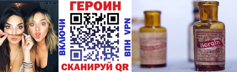 ГЕРОИН гречка Купить Набережные Челны