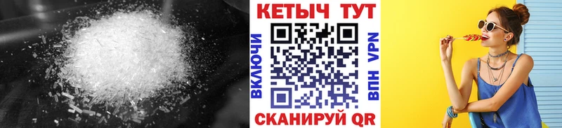 Кетамин VHQ  Купить закладки  Набережные Челны 
