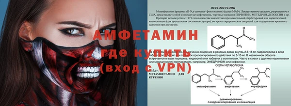 дурь Железноводск
