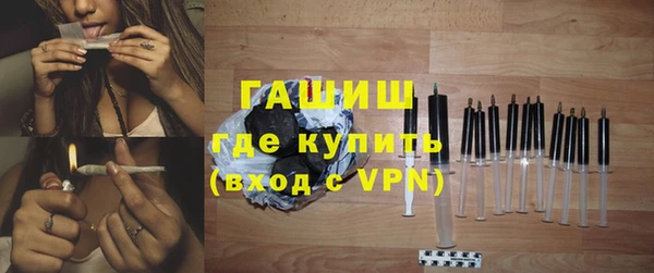 экстази Володарск