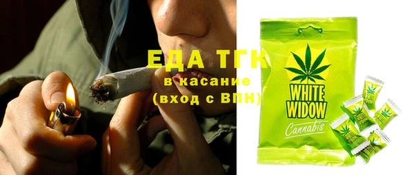гашишное масло Железногорск-Илимский