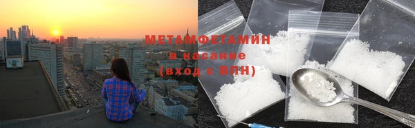гашишное масло Вязники