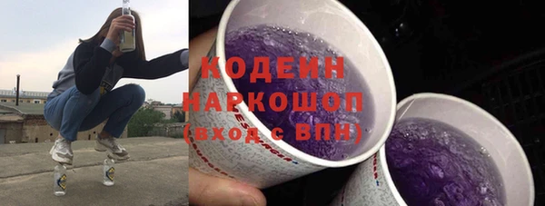 стафф Волоколамск