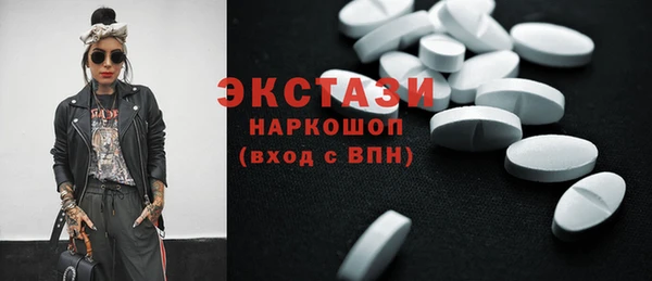 гашишное масло Вязники
