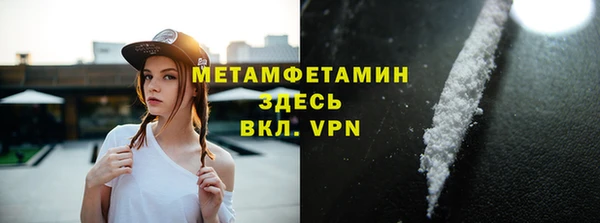 стафф Волоколамск