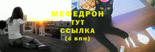 дживик Волосово