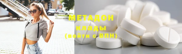стаф Вяземский