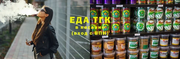 стаф Вяземский