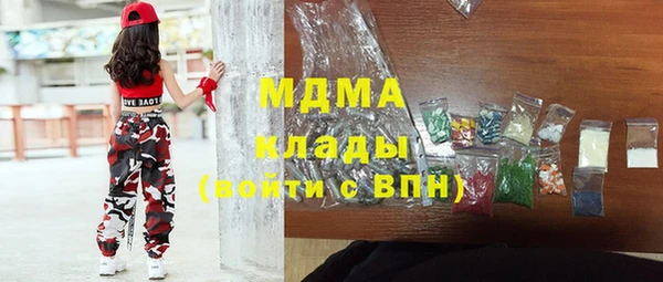 стаф Вяземский