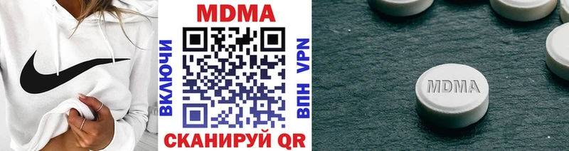 Купить закладки  Набережные Челны  MDMA crystal 