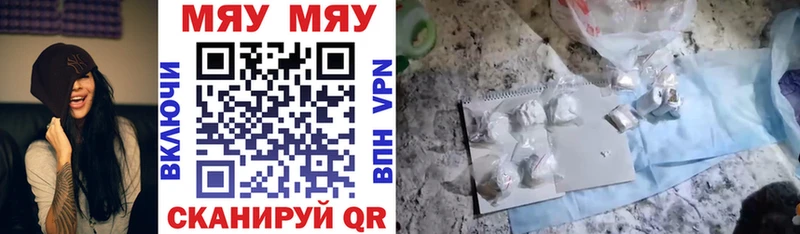 Купить закладки  Набережные Челны  Мефедрон mephedrone 